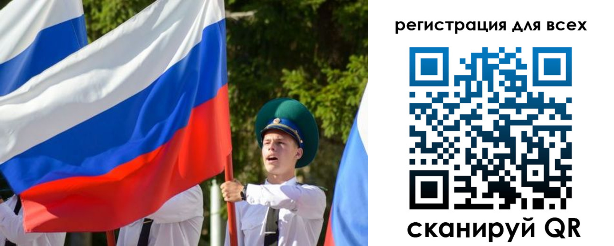 купить прописку в Нурлате